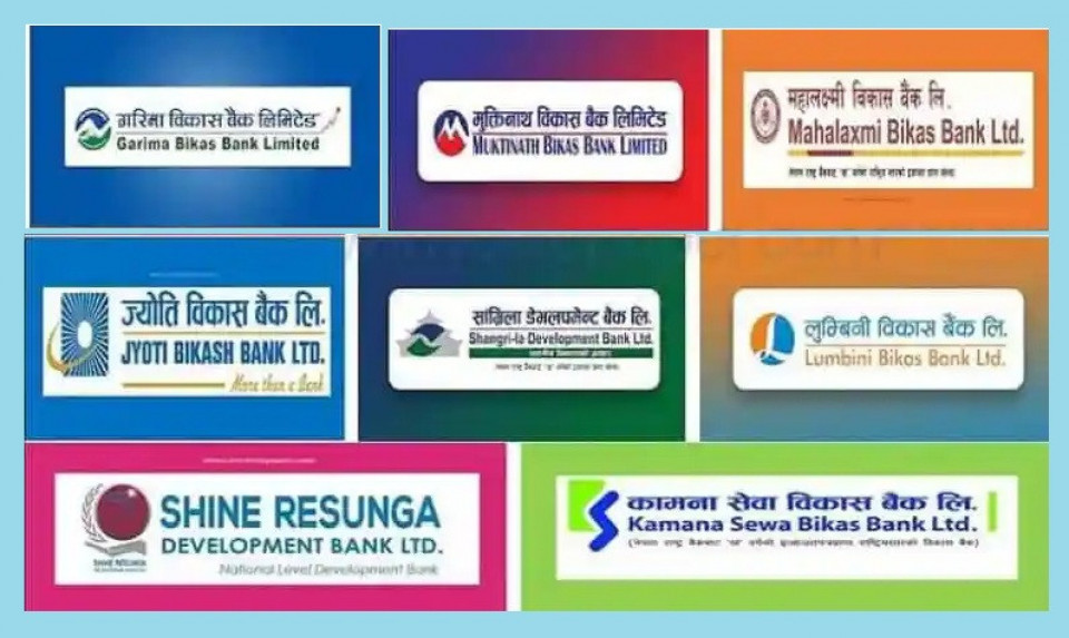 ग्रोथसहित गरिमा बैंक नाफामा अग्रस्थानमा, मुक्तिनाथ र साइन रेसुंगा क्रमशः दोश्रो र तेश्रो स्थानमा