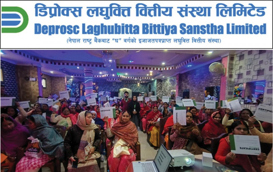 डिजिटल वित्तीय सेवामा पहुँच, सुरक्षा र सचेतना विषयक तालिम सम्पन्न