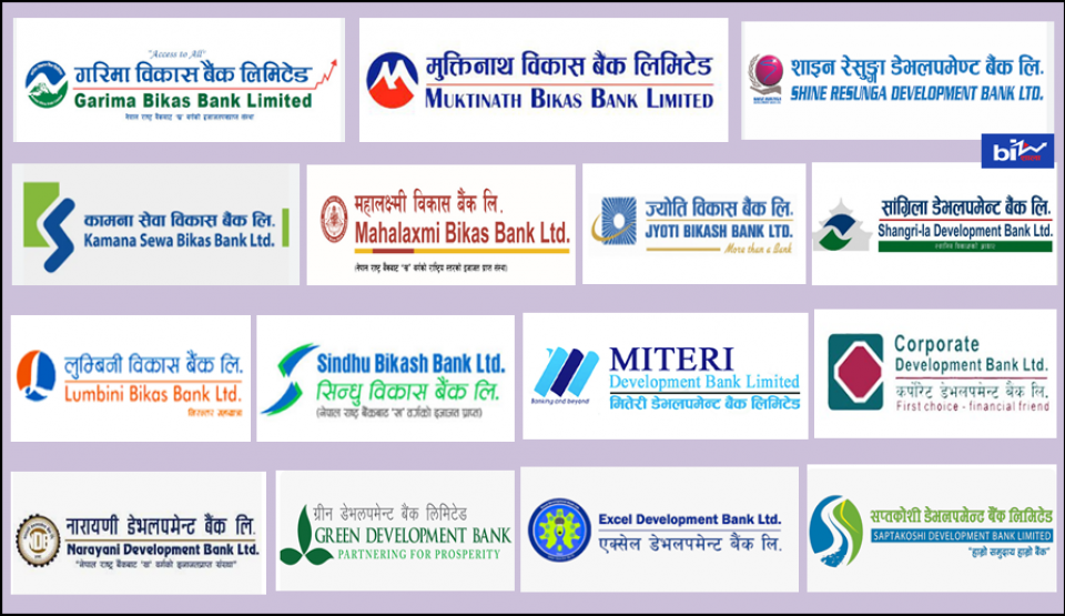 विकास बैंकहरुले २७.४१% ले बढाए मुनाफा, सर्वाधिक कमाउनेमा गरिमा
