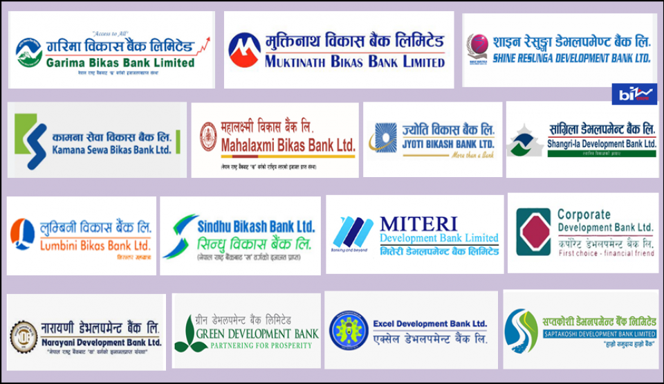 विकास बैंकहरुको नाफा ६०.५४% ले बढ्यो, चार बैंक अझै घाटामा !