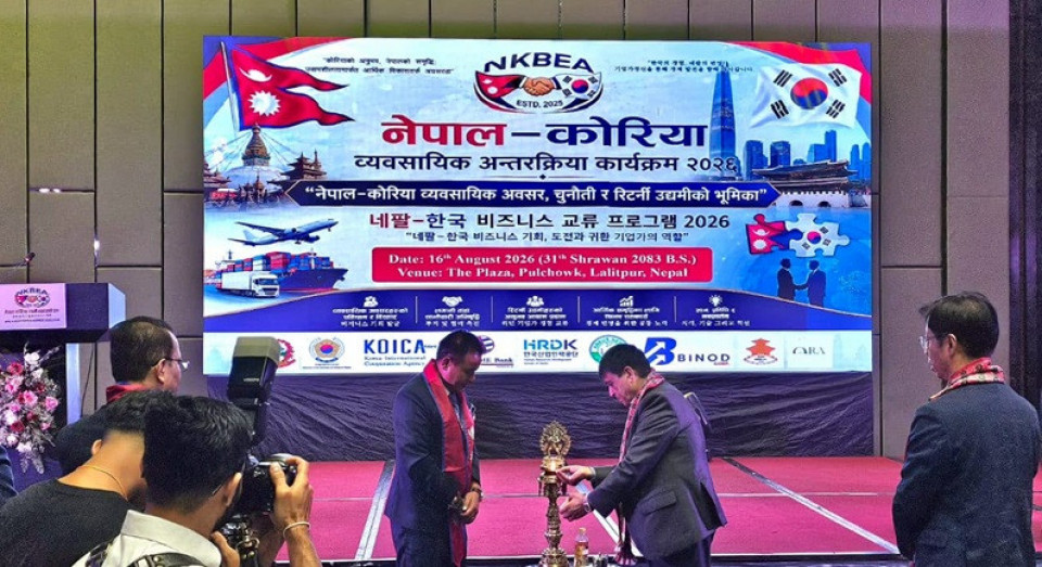 रिटर्नी उद्यमीको सीप र पूँजी नेपालको आर्थिक रूपान्तरणको आधारः निवर्तमान अध्यक्ष ढकाल