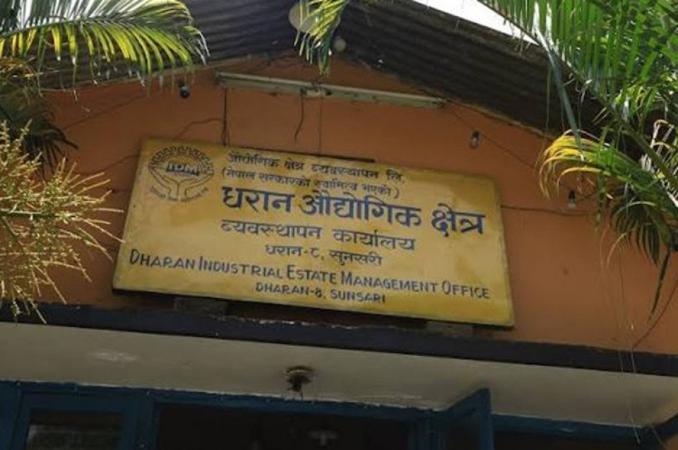 धरान औद्योगिक क्षेत्रमा थपिए पाँच नयाँ उद्योग, ३५ करोड लगानी र ३५० रोजगारी सिर्जना हुने