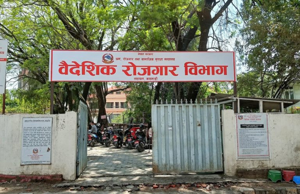मलेसिया प्रकरणमा २५ म्यानपावरमाथि विभागको कडाइ, ५ वर्षको कारोबार विवरण माग