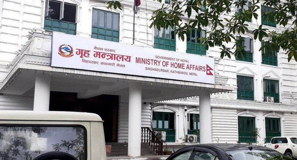 ऋण असुलीका नाममा जबर्जस्ती गरे कारबाही गर्न गृह मन्त्रालयको निर्देशन