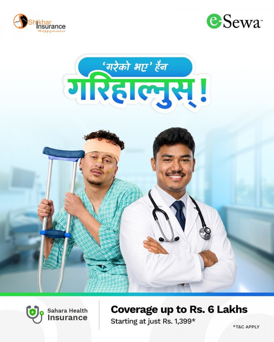 सहारा हेल्थ इन्सुरेन्समार्फत स्वास्थ्य बीमामा नागरिकको पहुँच विस्तार गर्दै ई–सेवा