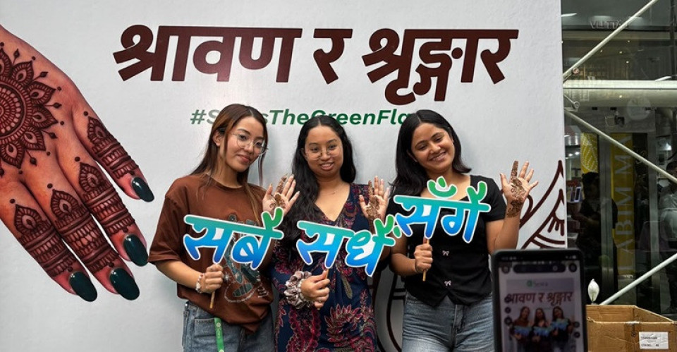 महिलाहरू सम्मान गर्दै ई–सेवाले आयोजना गर्यो ‘श्रावण र शृङ्गार’ कार्यक्रम