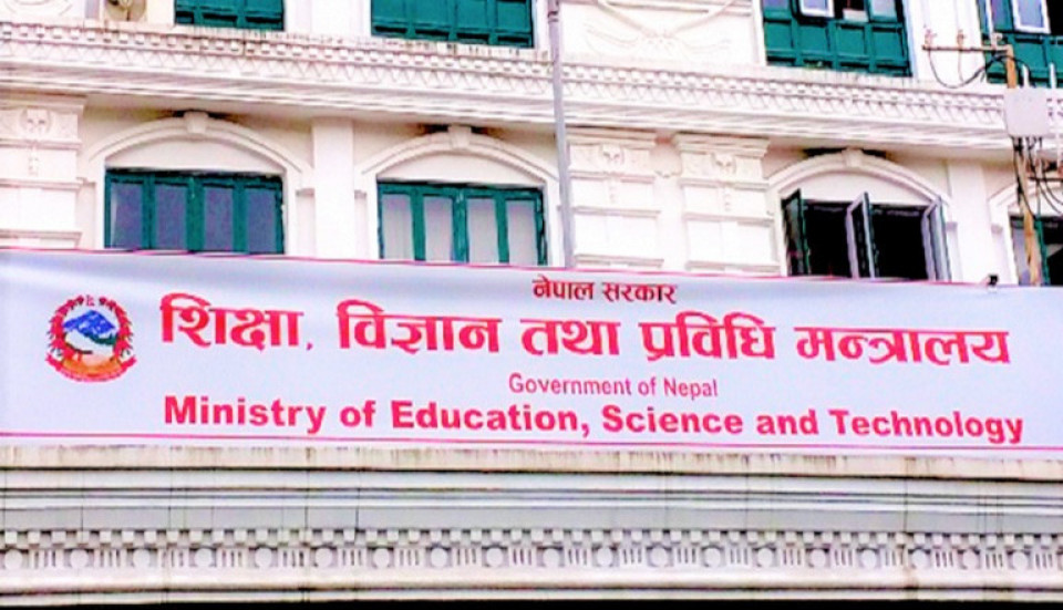 भदौ १३ देखि हुने विश्वविद्यालयका सबै परीक्षा स्थगित गर्न शिक्षा मन्त्रालयको निर्देशन