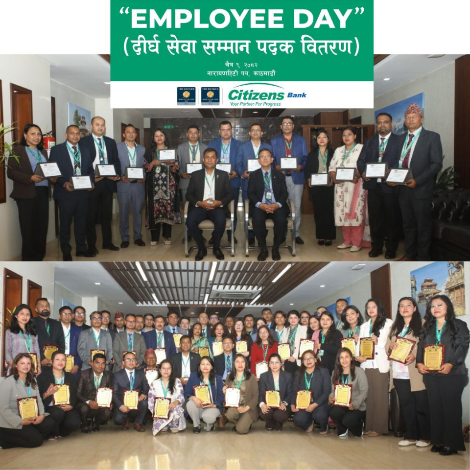 सिटिजन्स बैंकद्वारा लामो समयसम्म कार्यरत ६२ कर्मचारीलाई दीर्घ सेवा सम्मान