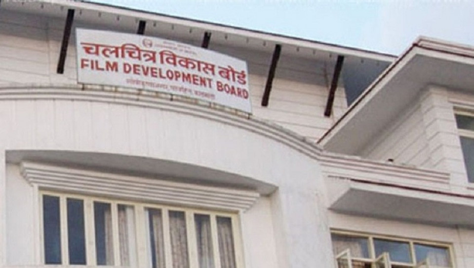 चलचित्र विकास बोर्डद्वारा फिल्मको दृश्य खिचेर सामाजिक सञ्जालमा नराख्न चेतावनी