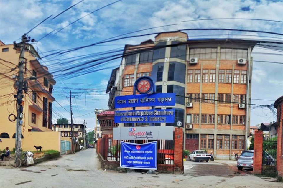 एफएनसीसीआईको मागः मौद्रिक नीति अब कागज होइन, बजारमा देखिनुपर्छ