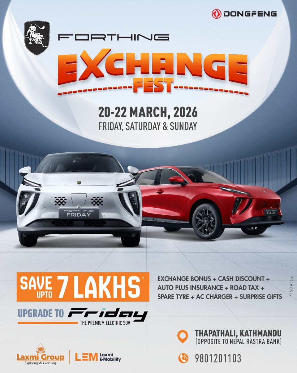 चैत ६ गतेदेखि ‘फोर्थिङ एक्सचेञ्ज फेस्ट’ आयोजना हुँदै, रु.७ लाखसम्मको विशेष सुविधा