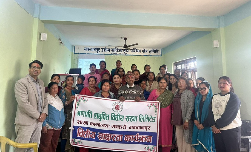 गणपति लघुवित्तको मनहरी शाखाद्वारा वित्तीय साक्षरता कार्यक्रम सम्पन्न