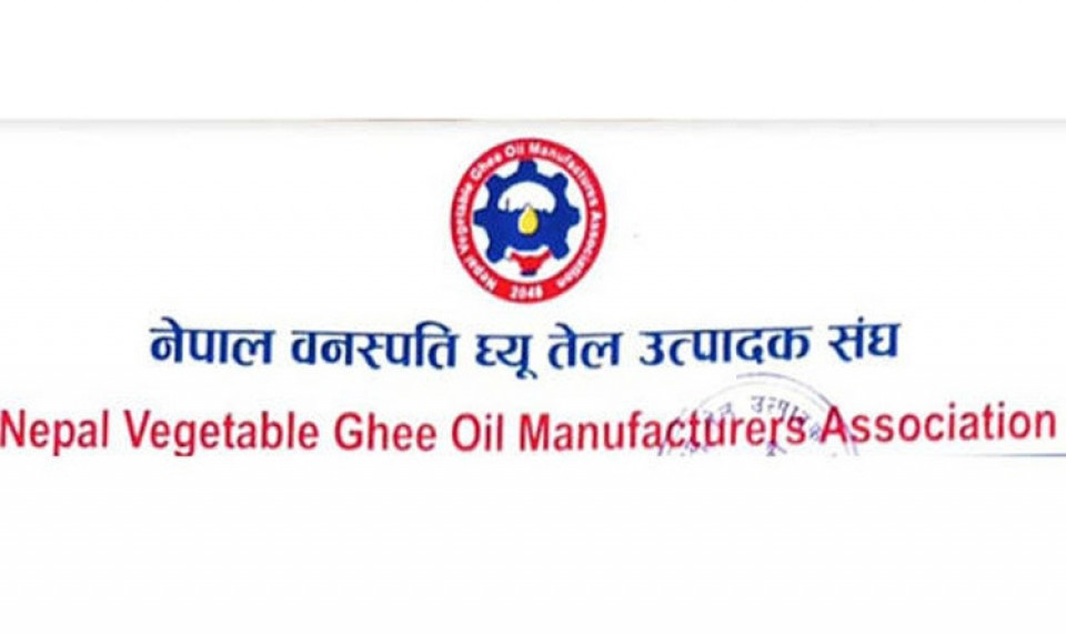 बाढी प्रभावितका लागि वनस्पति घ्यू तेल उत्पादक संघको १ करोड १ लाख सहयोग
