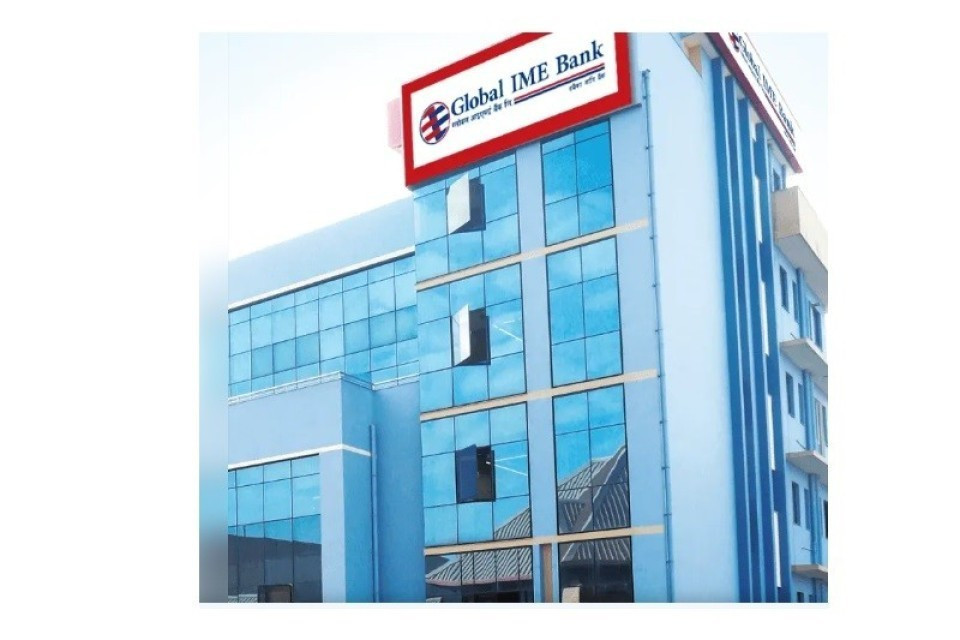 ग्लोबल आइएमई बैंकको नाफा बढेर ३.२५ अर्ब पुग्यो, निक्षेप र कर्जा प्रवाह समेत वृद्धि