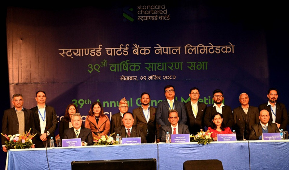 स्ट्यान्डर्ड चार्टर्ड बैंक नेपालको ३९ औँ वार्षिक साधारण सभा सम्पन्न