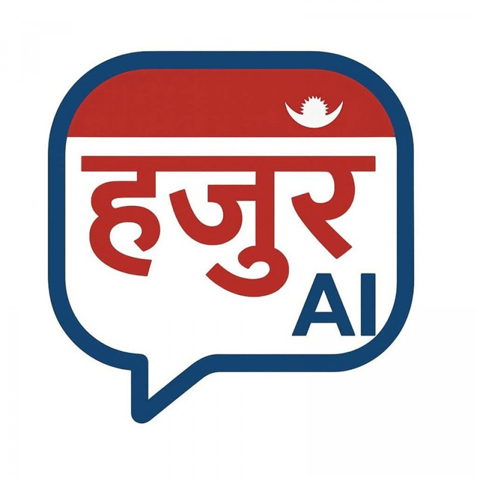 हजुर एआई एपको मार्च १ देखि सेवा सुरु