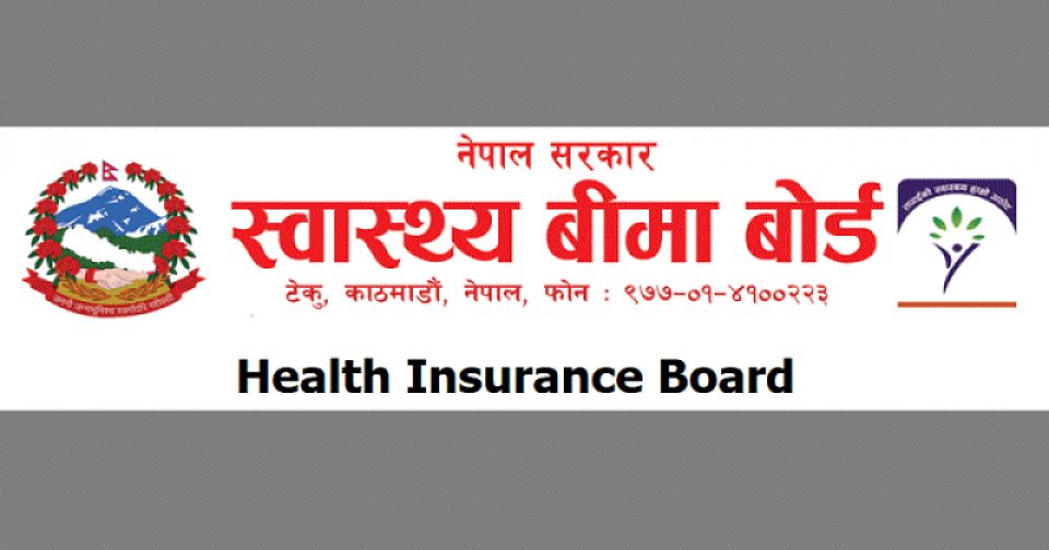 स्वास्थ्य बीमा बोर्डले गर्यो रु.२९.८६ अर्ब भुक्तानी, ३६% जनसंख्या सेवामा आबद्ध