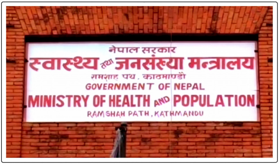 आइतबार सेवा सुचारु राख्न अस्पतालहरुलाई मन्त्रालयको निर्देशन, ओपिडी समेत खुल्ला रहने