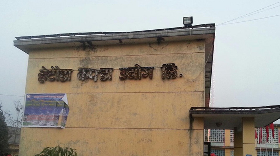 हेटौँडा कपडा उद्योग २६ वर्षपछि पुनः सञ्चालनको तयारी, सरकारी अनुगमन र सक्रियता तीव्र