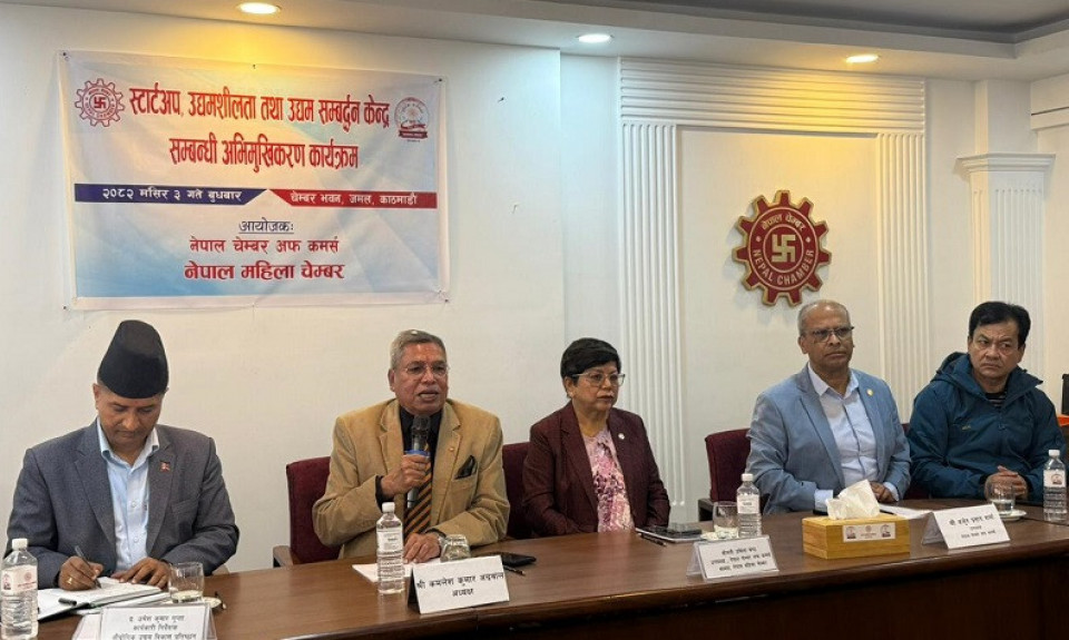 महिला चेम्बरद्वारा १ सय नवप्रवर्द्धनलाई स्टार्टअप कर्जा अभिमूखिकरण कार्यक्रम सम्पन्न