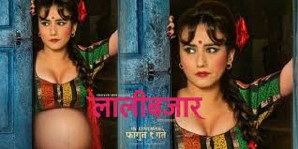 ८ करोड ब्यापार गरेको ‘लालीबजार’ले सिकाएको पाठ : लगानी कथामा कि स्टारमा ?