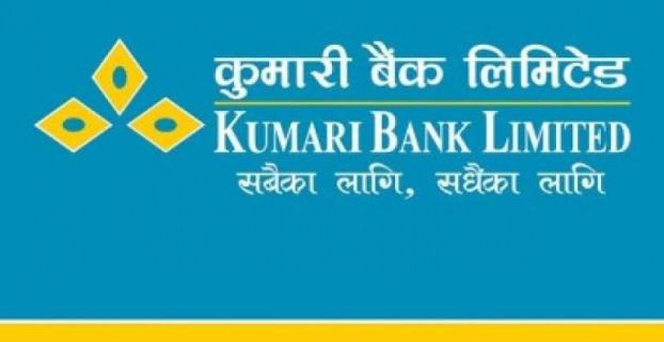 त्रिशूली–भोटेकोशी बाढीपीडितका लागि कुमारी बैंकका कर्मचारीबाट ४५ लाख ९७ हजार सहयोग