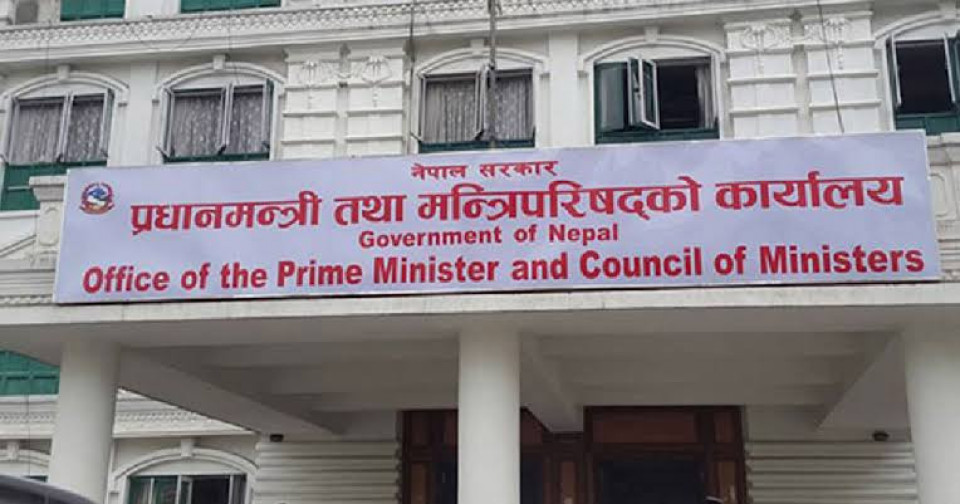 प्रधानमन्त्री कार्यालयको अनुमति नलिई नयाँ कर्मचारी दरबन्दी सिर्जना गर्न रोक