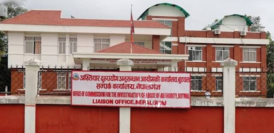मालपोत अधिकृतसहित ५ जनाविरुद्ध साढे ४ करोडभन्दा बढीको भ्रष्टाचार मुद्दा