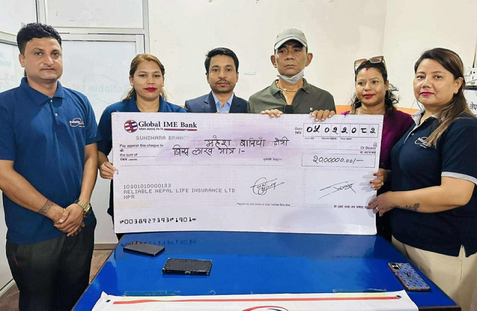रिलायबल लाइफद्वारा घातक रोगवापत रु.२० लाख बीमा दाबी भुक्तानी