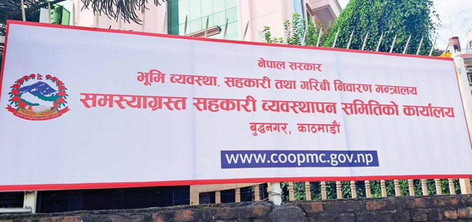 समस्याग्रस्त सहकारी व्यवस्थापन समितिका सदस्य काफ्लेले दिए राजीनामा, रिक्त पदमा न्यौपाने नियुक्त