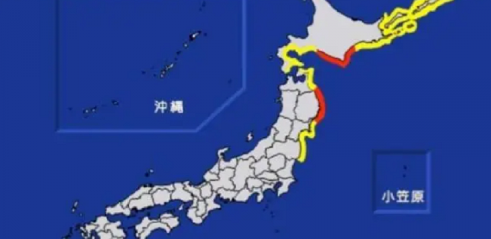 जापानमा शक्तिशाली भूकम्प, सुनामीको चेतावनी