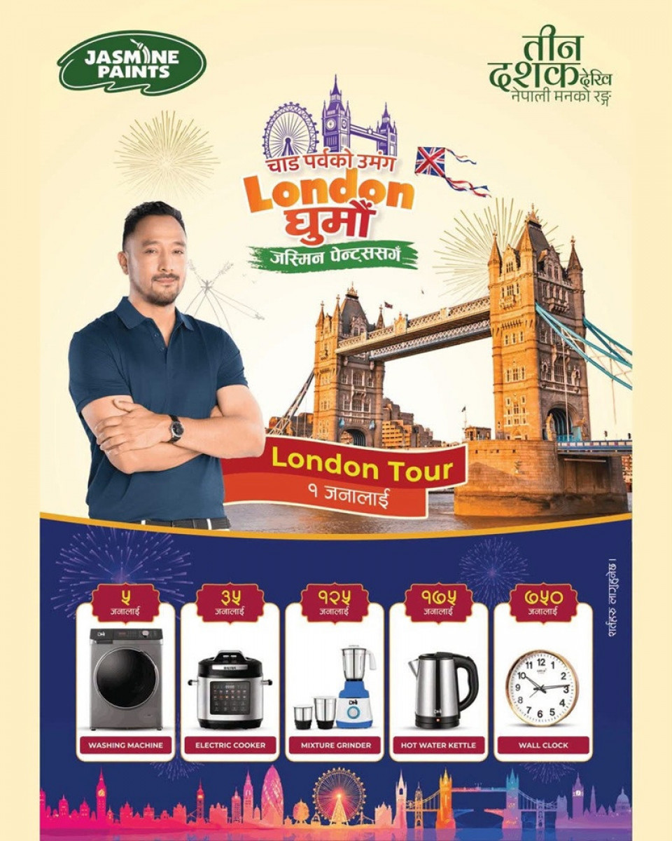 चाडपर्वको उमङ्ग, जस्मिन पेन्ट्ससँग लण्डन घुम्ने अवसर