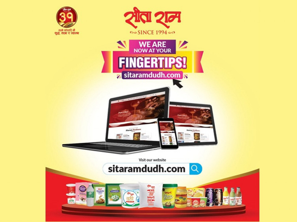 सिताराम गोकुल मिल्क्सद्वारा नयाँ वेबसाइट र मोबाइल एपको घोषणा: अब दुग्धजन्य उत्पादनहरू डिजिटल प्रविधिमार्फत सहजै उपलब्ध हुने