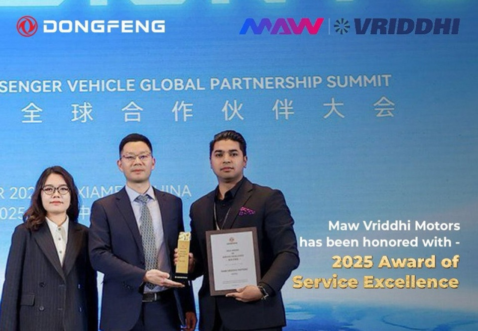 ईभीको विस्तार र ग्राहक सन्तुष्टिका लागि एमएडब्लू वृद्धिले पायो दुईवटा अवार्ड