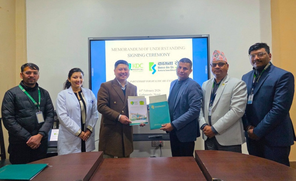 कामना सेवा र कान्तिपुर डेन्टल कलेजबीच सम्झौता, ग्राहक र कर्मचारीले आकर्षक छुट पाउने