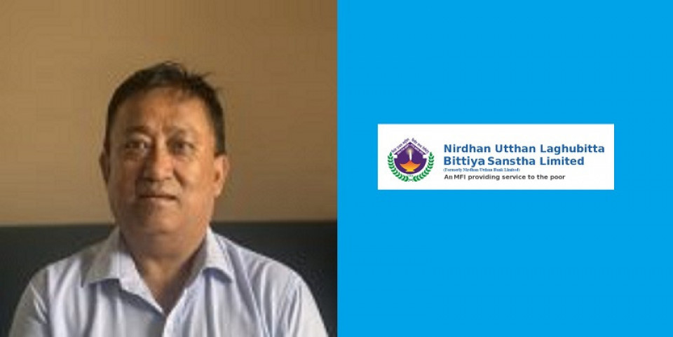 निर्धन उत्थान लघुवित्तको कामु सीईओको जिम्मेवारी कार्कीलाई