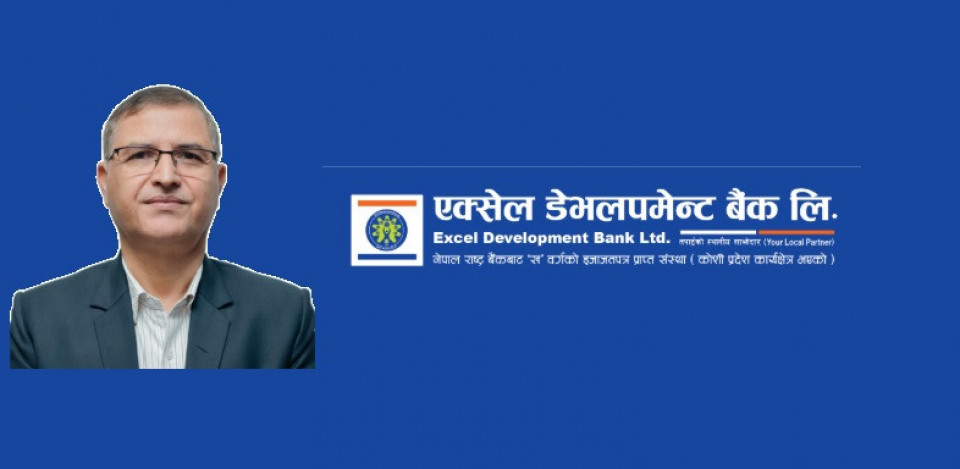 एक्सेल डेभलपमेन्ट बैंकको सीईओमा पुनः कट्टेल नियुक्त