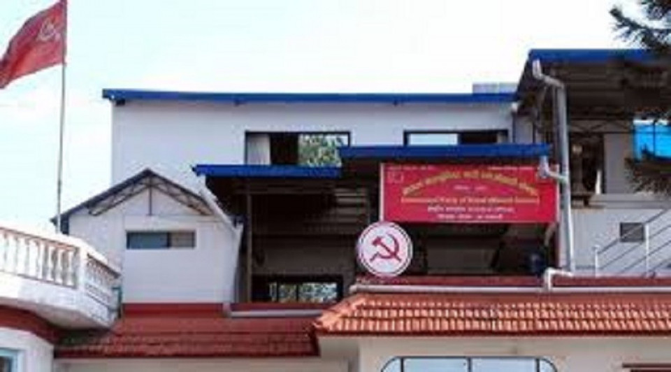 जेनजी प्रदर्शनमा भएको दमनप्रति माओवादी केन्द्रको गम्भीर ध्यानाकर्षण