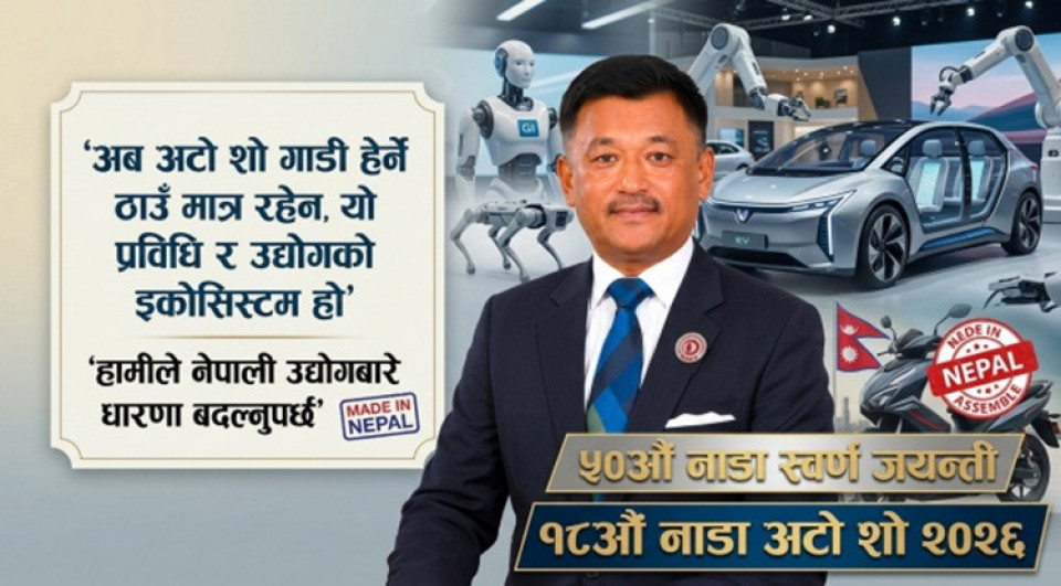 ५० वर्षको नाडाः अटो शोमार्फत उद्योग, प्रविधि र स्वदेशी उत्पादनको नयाँ सन्देश