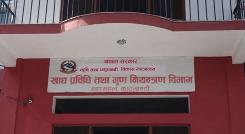 खाद्य विभागको आकस्मिक अनुगमन, अखाद्य वस्तु बेच्नेलाई कारबाही