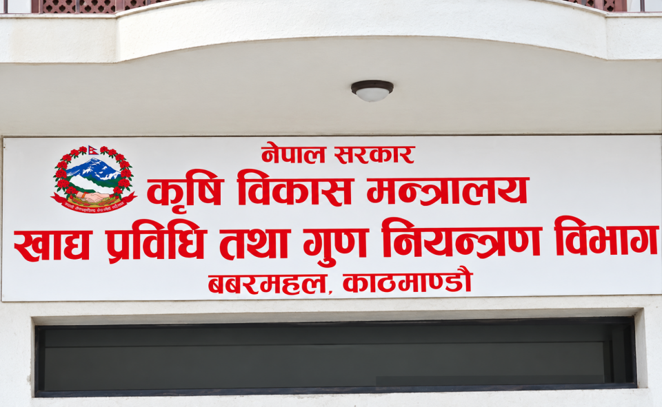 मिठाई व्यवसायीलाई विभागको निर्देशन, सामग्री र मूल्य स्पष्ट देखिने गरी राख्नुपर्ने
