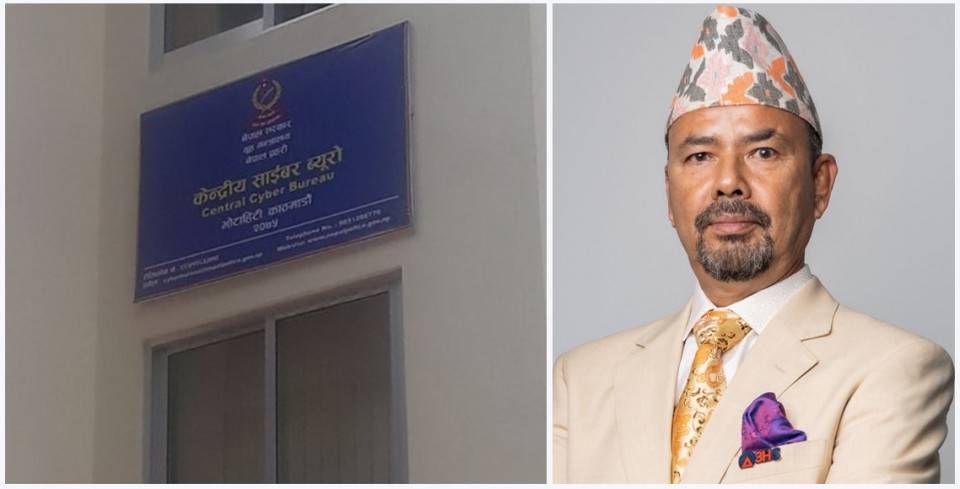 ई–बिडिङ ह्याक प्रकरणमा आठ व्यवसायी पक्राउ