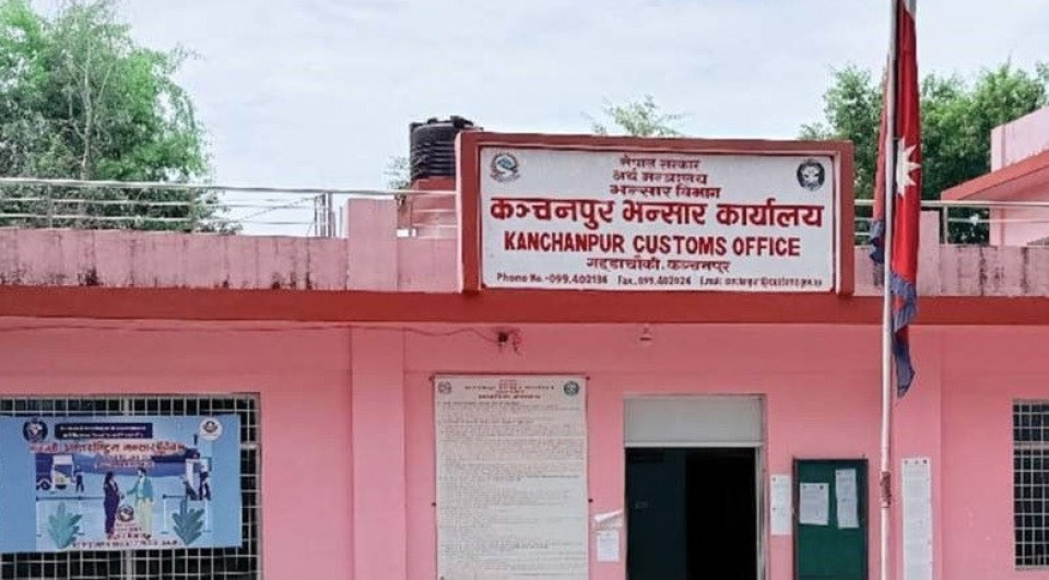 गड्डाचौकी भन्सारले लक्ष्यको ८७ प्रतिशत मात्र राजस्व उठायो