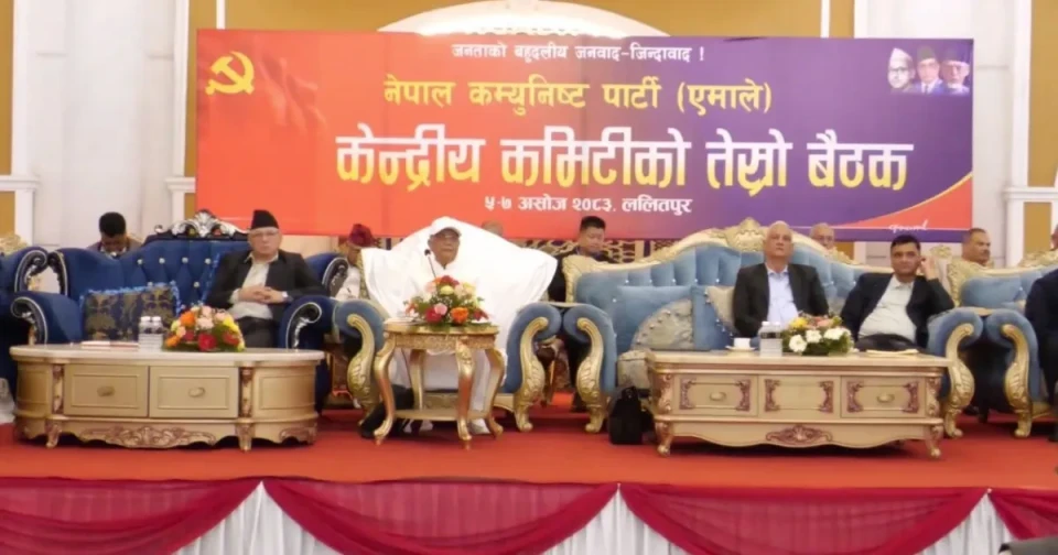 एमाले केन्द्रीय कमिटी बैठक जारी, हलभित्र मोबाइल चलाउन रोक