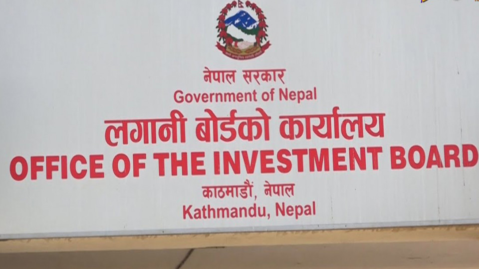 लगानी बोर्ड नेतृत्वका लागि नयाँ दरखास्त खुला, १५ दिनको समयसीमा