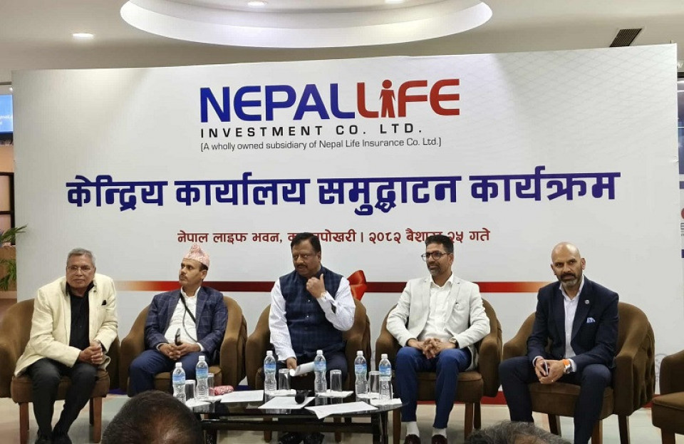 नेपाल लाइफले खोल्यो ५ अर्बको इन्भेष्टमेन्ट कम्पनी, लगानी विविधिकरण गर्दै उत्कृष्ट बोनस दिने प्रतिबद्धता