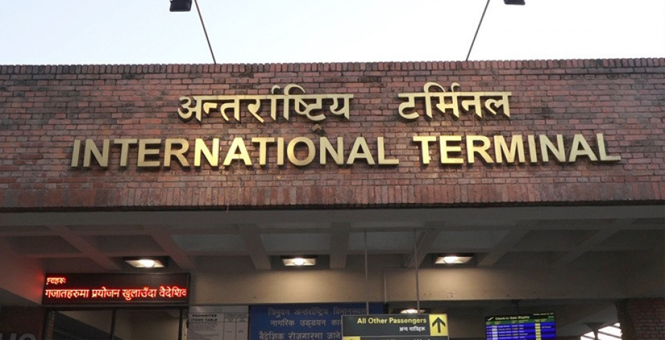 विदेशबाट फर्किने नेपालीलाई सरकारको आग्रहः ‘अपरिचितको प्रलोभनमा परी सुन तथा बहुमूल्य सामान नल्याउनु’
