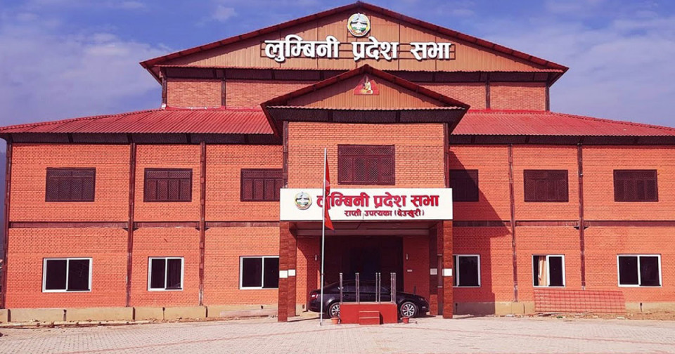 लुम्बिनी प्रदेशसभाको बैठक बस्दै, विनियोजन विधेयकमाथि उठेका प्रश्नको मन्त्री कार्कीले जवाफ दिने
