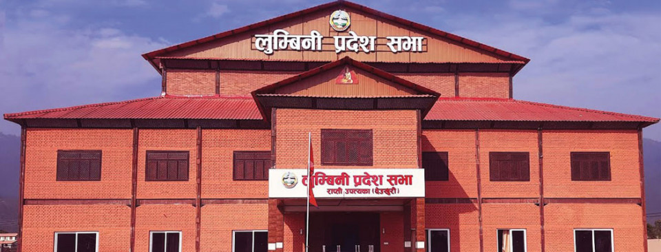 लुम्बिनी प्रदेशमा ११ महिनामा ५ अर्ब १४ करोड आन्तरिक राजस्व सङ्कलन