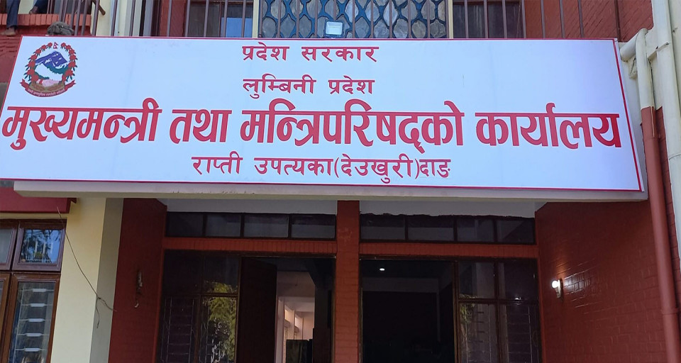 बजेटको आकार घटाउँदै लुम्बिनी, आगामी वर्ष ३२ अर्ब हाराहारीको बजेट आउने